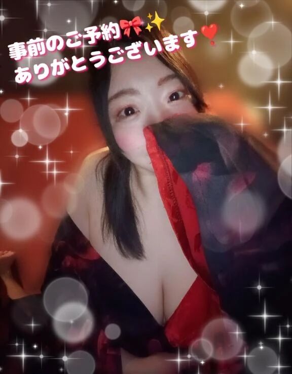 事前のご予約🎀✨