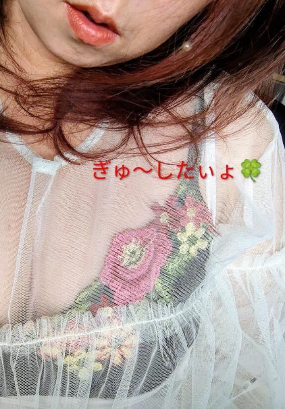 〜夕方からでるょ〜