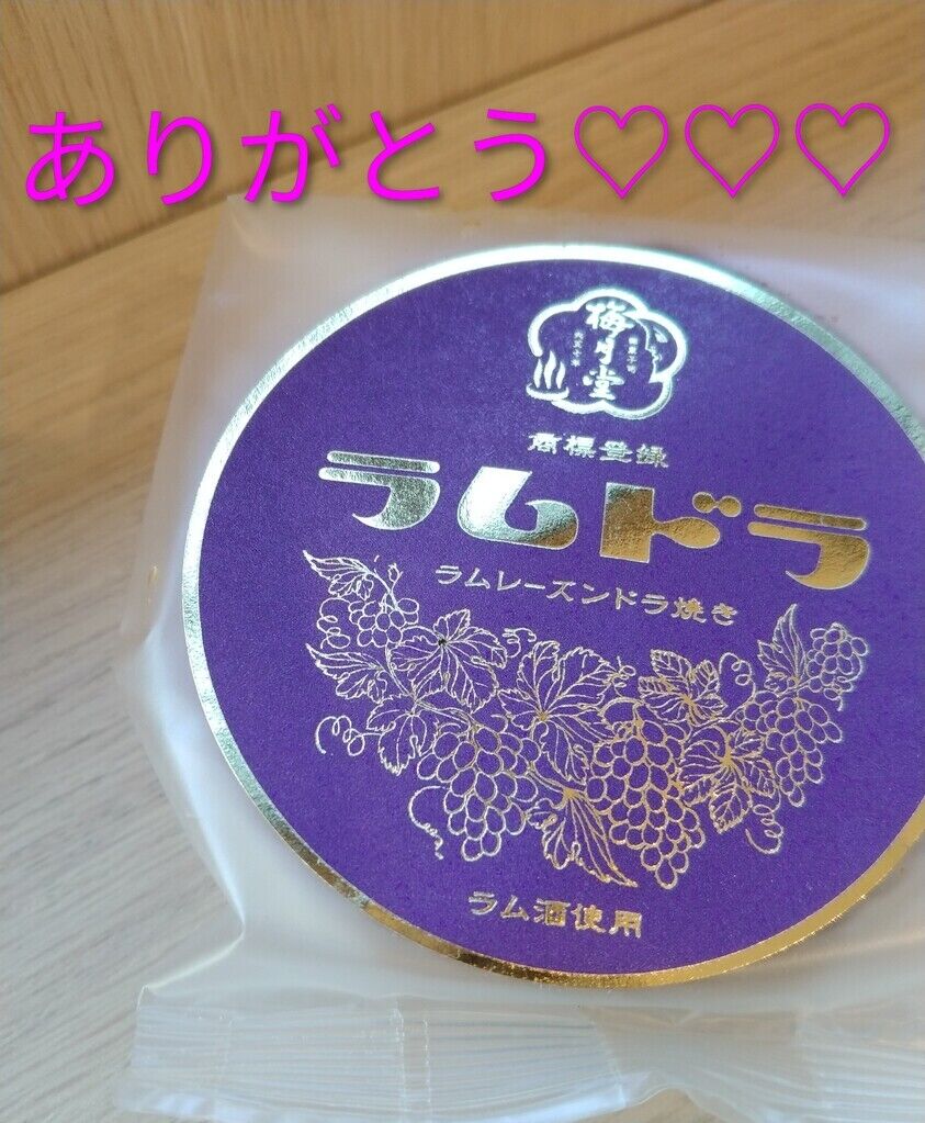 3/17〜多治見駅Y様♡