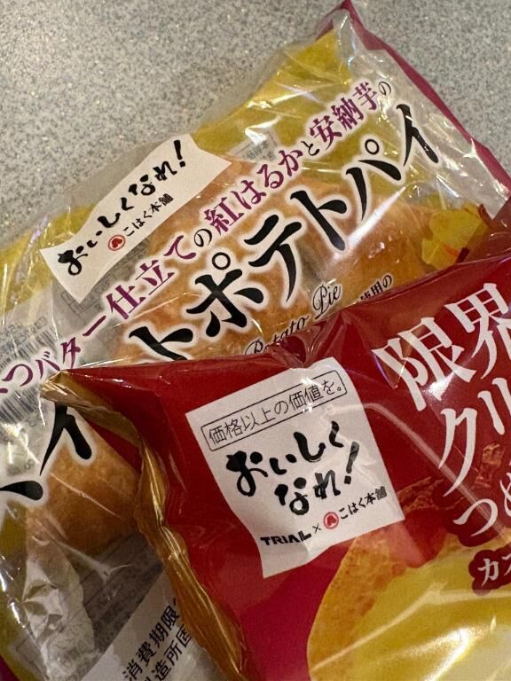 ありがとうございました♡♡