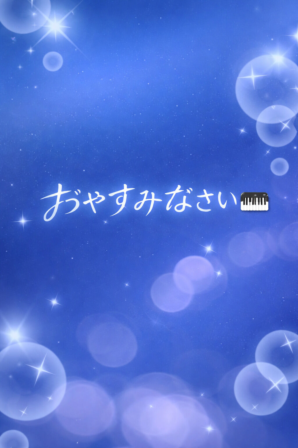 今日はありがとうございました♡