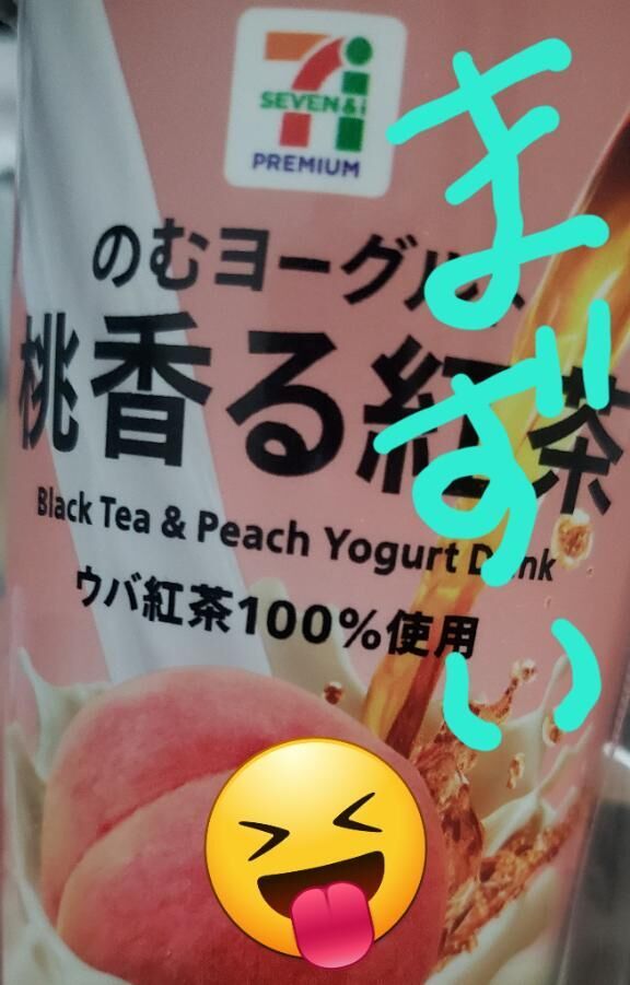 出勤日、27.28日だよ