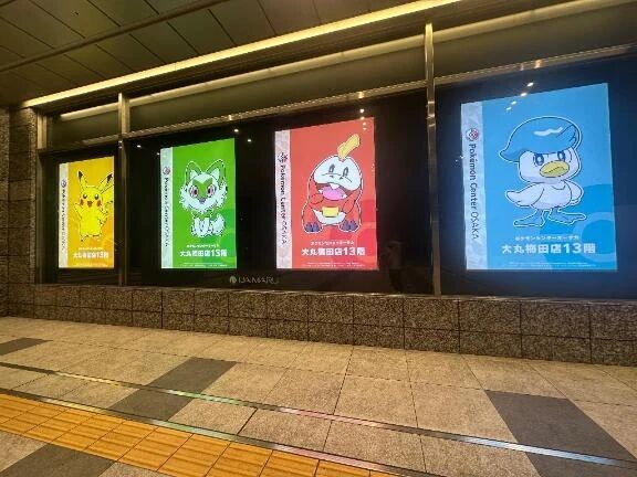 いつもありがとう