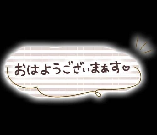 出勤です❗️