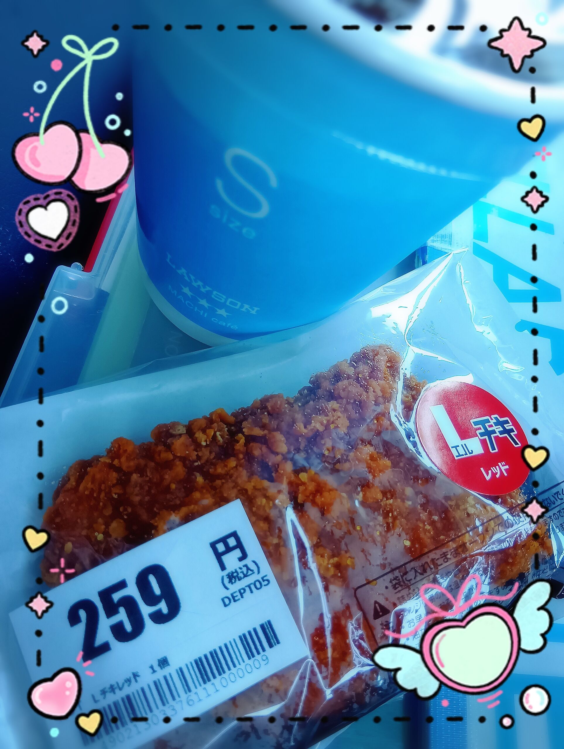 ランチタイム！