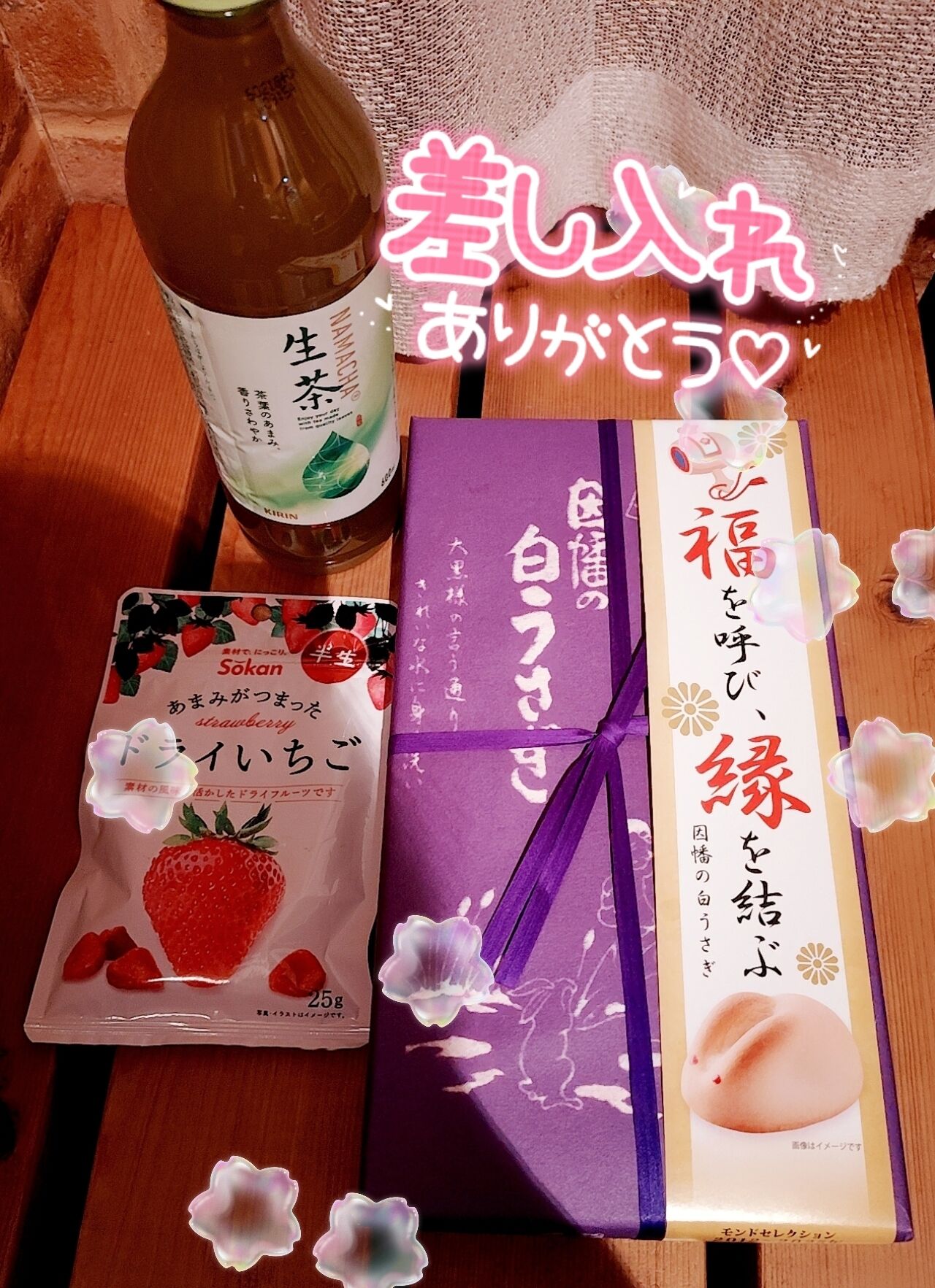 お礼明日出勤です