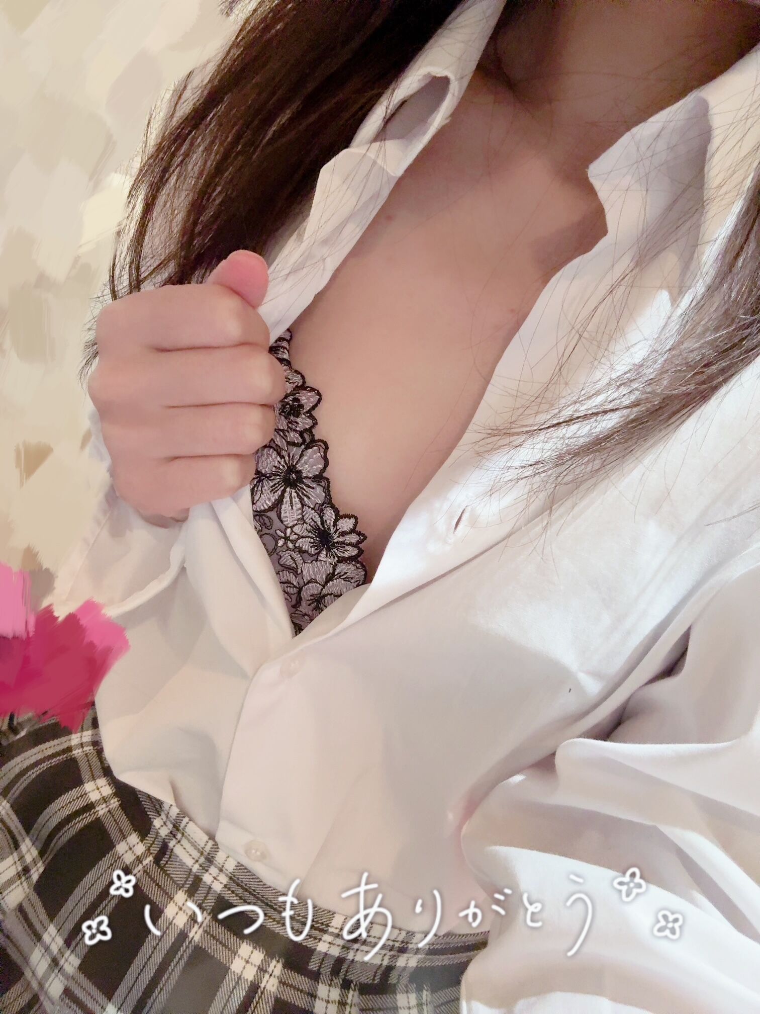 あした出勤します♡