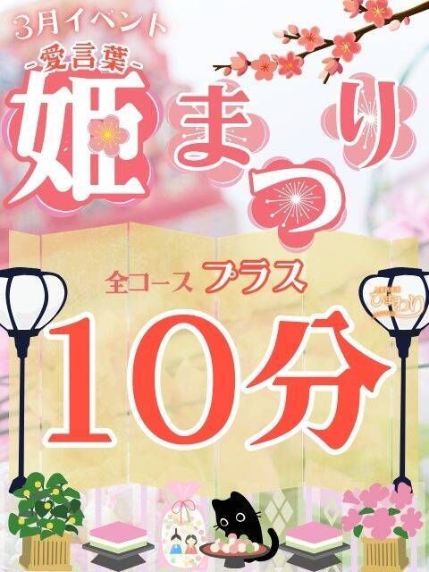 三連休かぁ♪♪