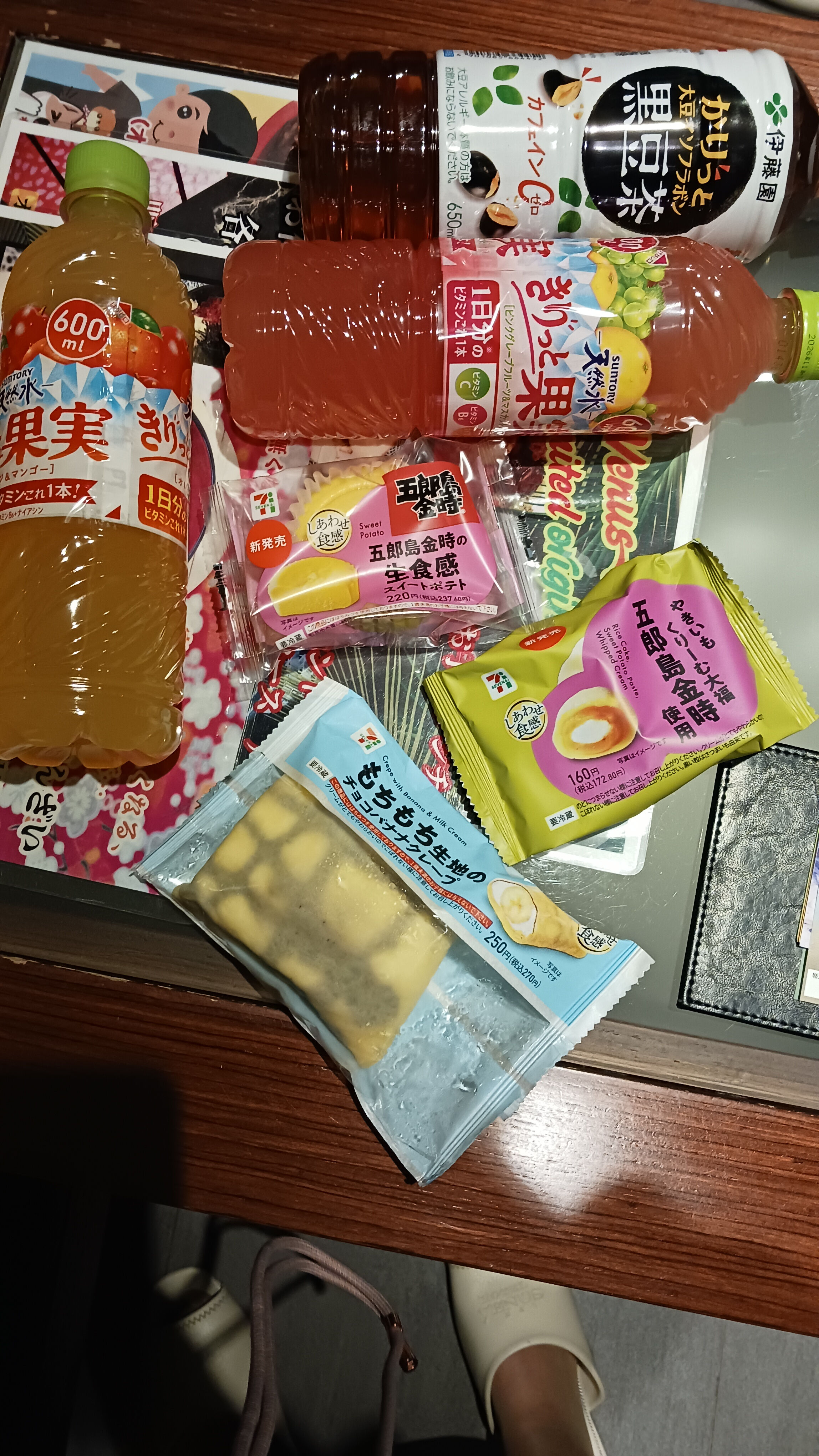 おやすみなさい(-_-)zzz