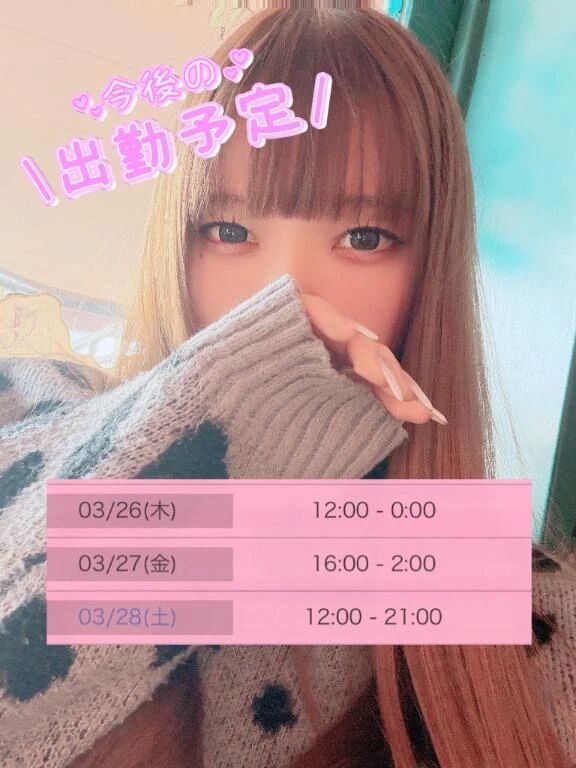 気づいた？( ̳- &middot;̫ - ̳&circ; )◞