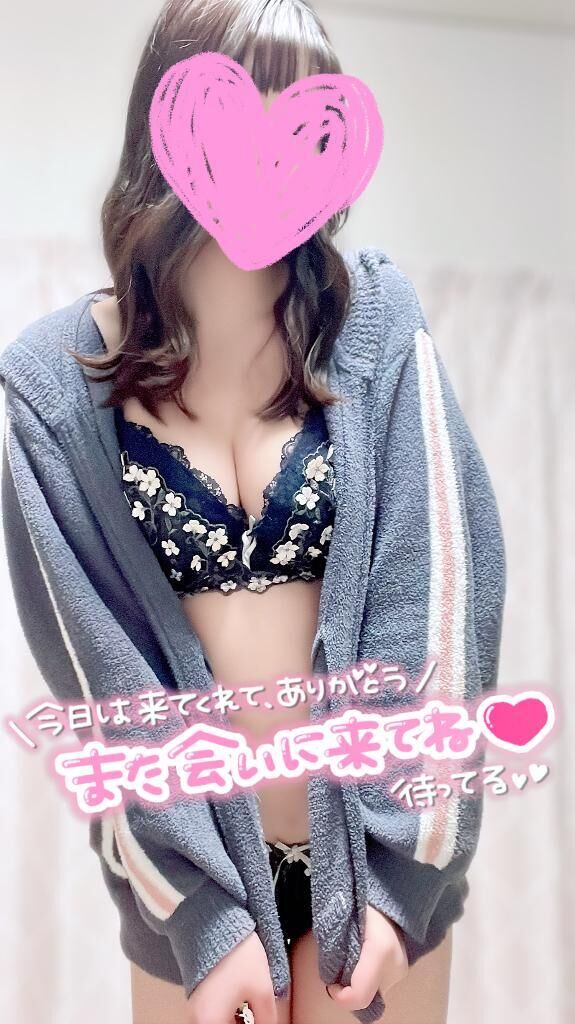 お礼♡ 3/20 10:20〜