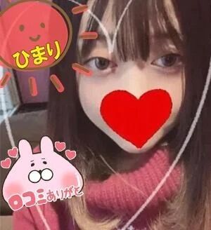 初めてのご来店ありがとう