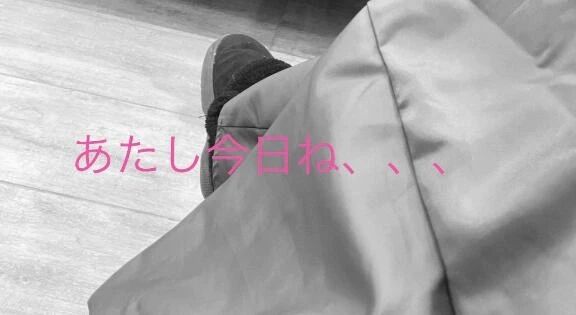 内緒にしとこうと思ったけど