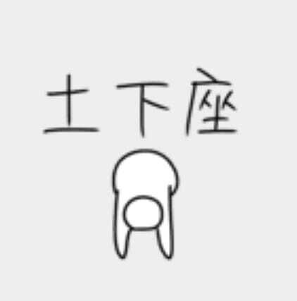 ごめんなさい。