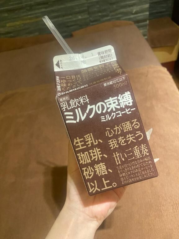 [お題]from:枝豆さん