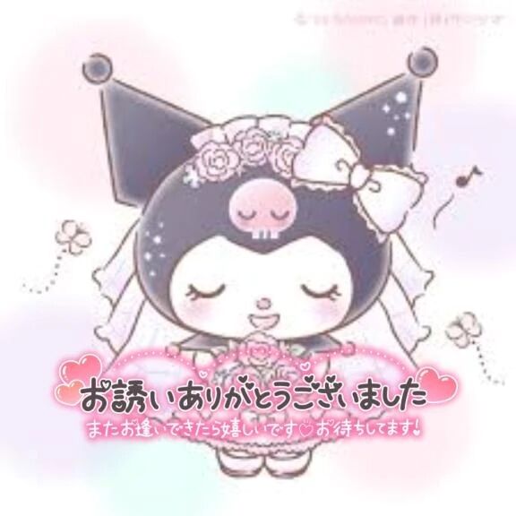♡自宅のお兄様へ♡