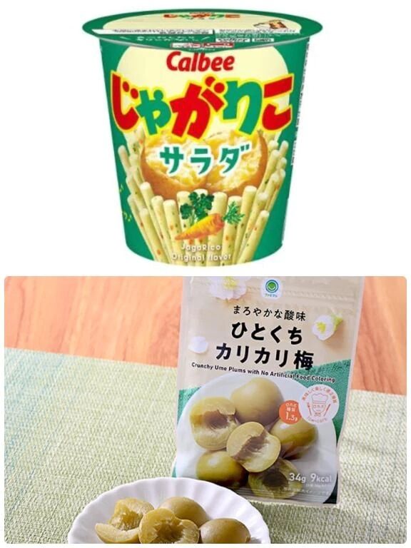 ハマってるもの♡