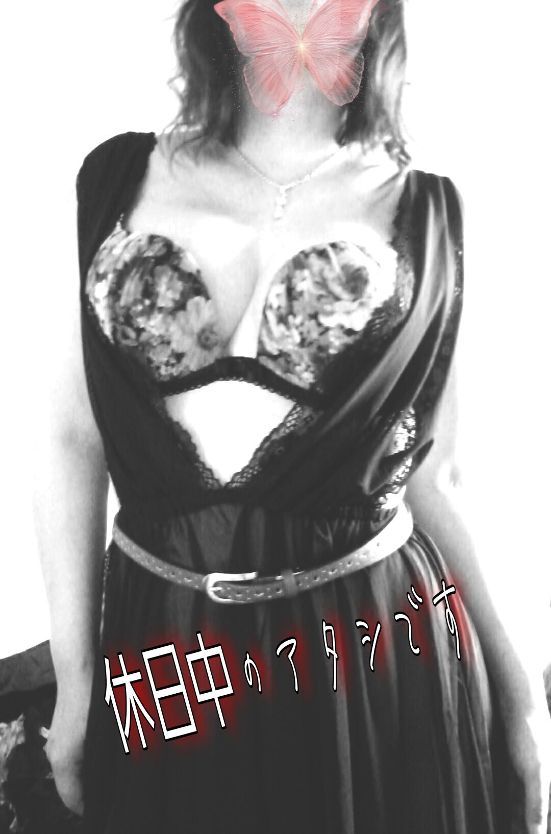 スゴいぞアタシ！