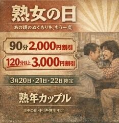 イベント(//∇//)