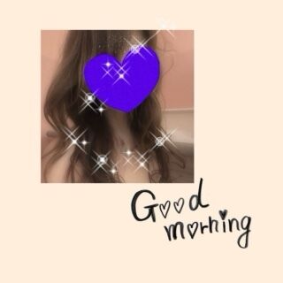 おはようございます♪