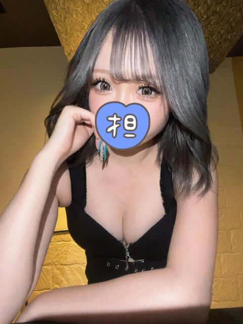 おはようございますっ！