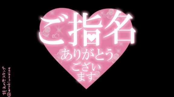 良い天気ですね♡