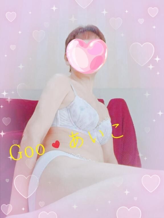 今から準備します