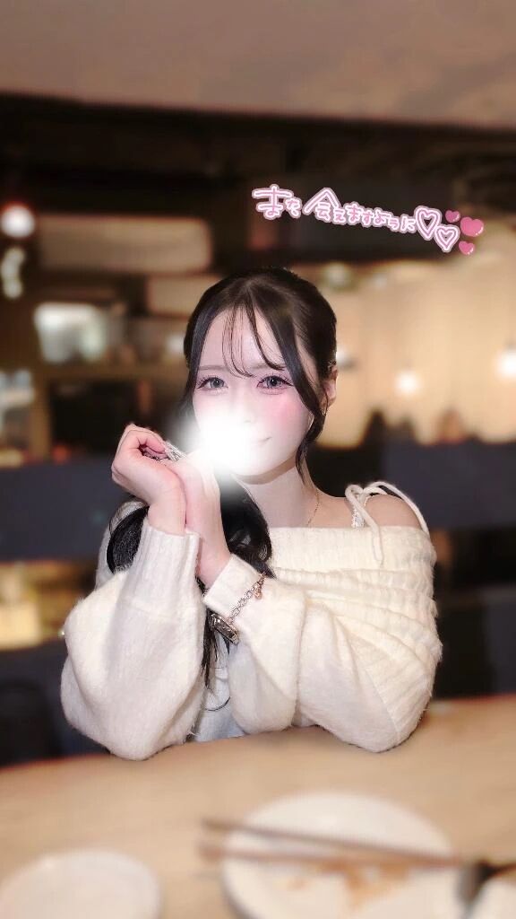 出勤ドクゥンドクゥン