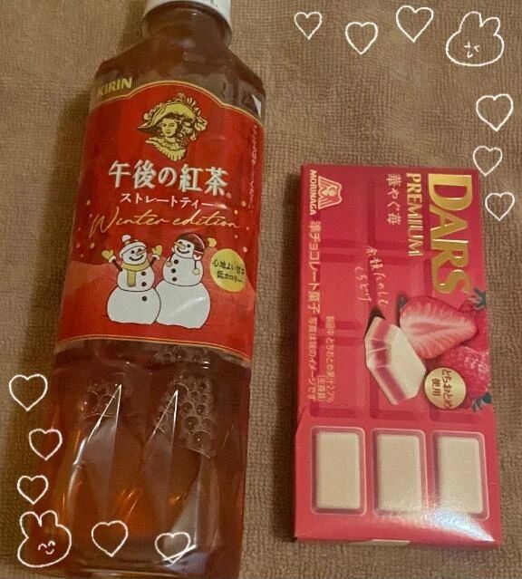 💌台湾の仲良しさんへ