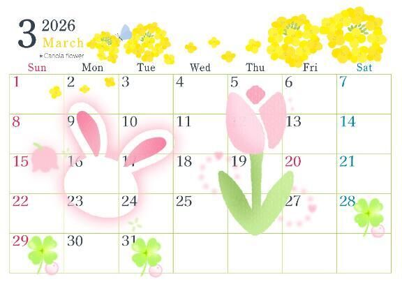 ラブコールまってます🩷