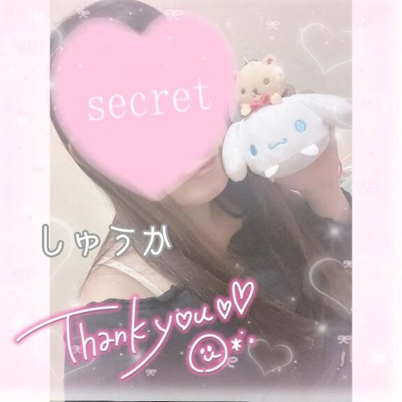 かわちぃいい٩( ´ω` )و