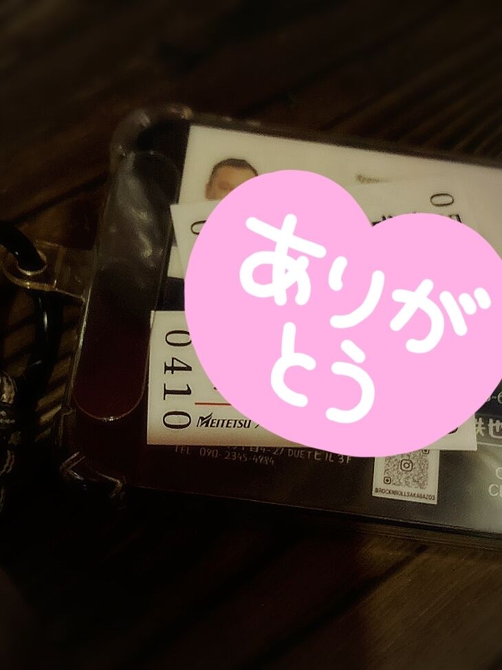 誰にお願いしたか？！が肝心♡
