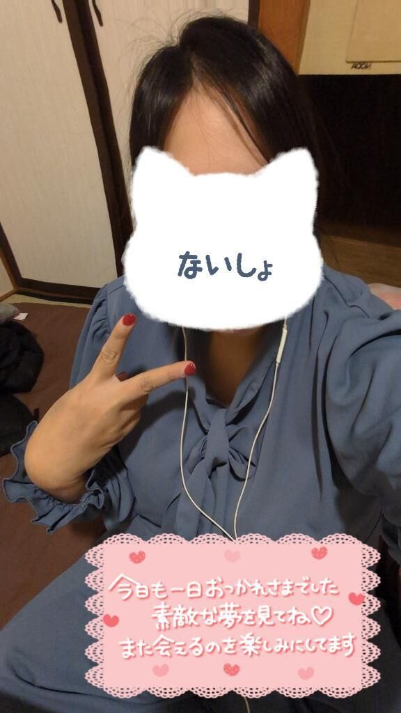 あんの説明書です！よく読んでね〜