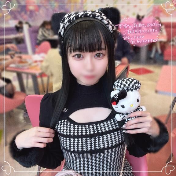 ♡明日から♡♡♡♡