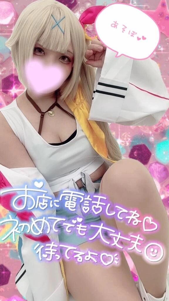 🉐イベント開催中🉐