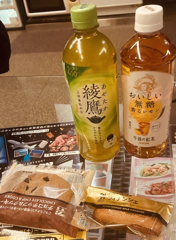 事前ご予約M様へ♡