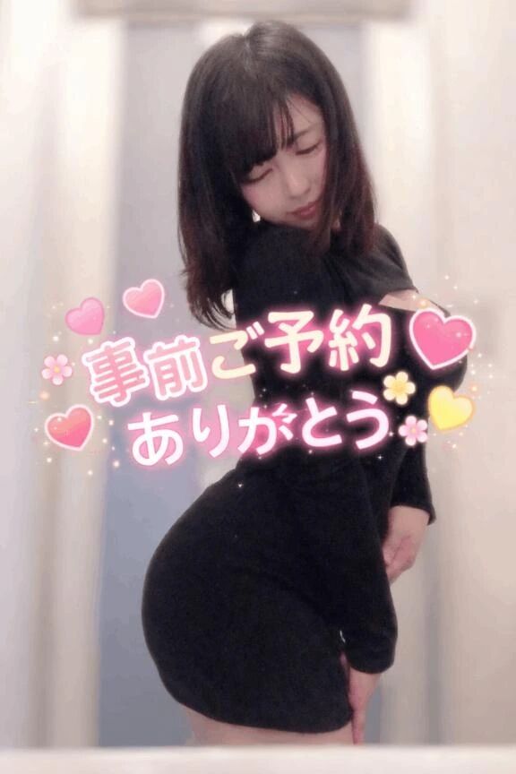 事前ご予約満了