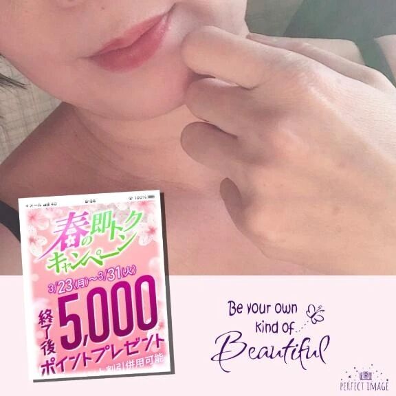 春のイベント！