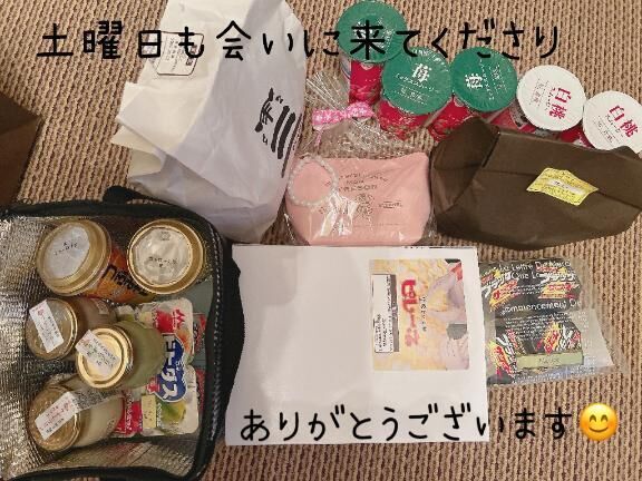 土曜日のお礼💌