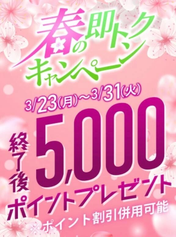 イベント！とシフト入れました！