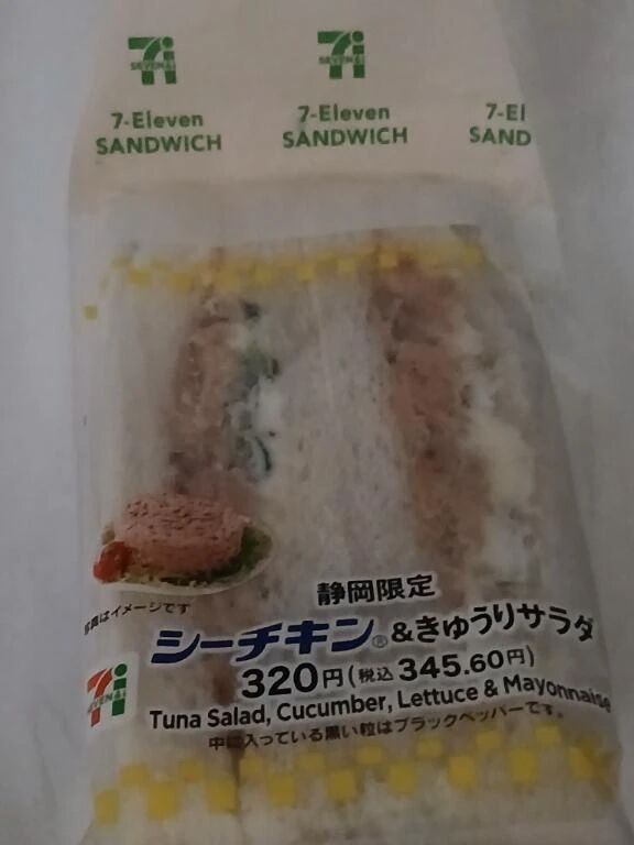 [お題]自分の中で流行り