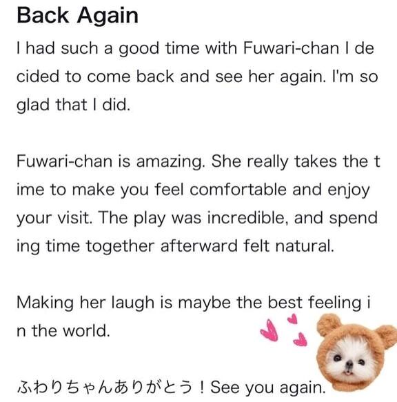 【𝙏𝙝𝙖𝙣𝙠 𝙮･･･𝙪¨̮♡】