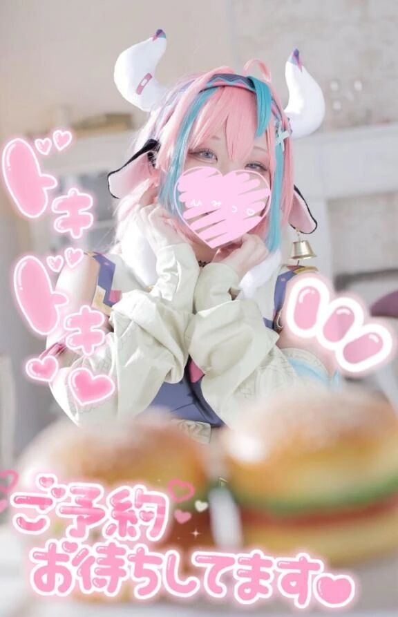 ❣️イベント❣️