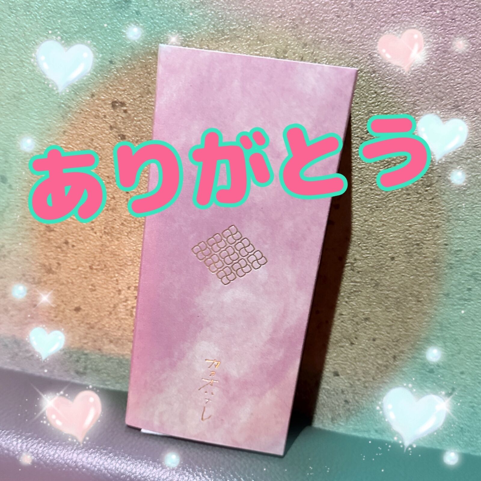 お礼＆次回3/28(土)13時から！