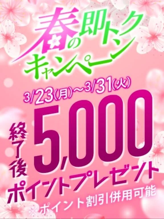 お礼　C　様　(*^^*)