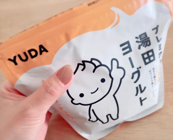 湯田さんです！！