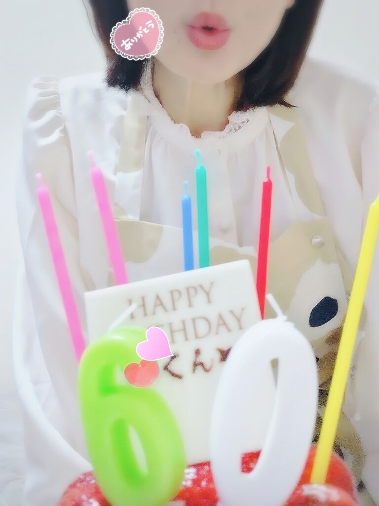 お礼です♡3月23日。仲良しのI様♡