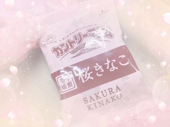 15:00おやつTime♡