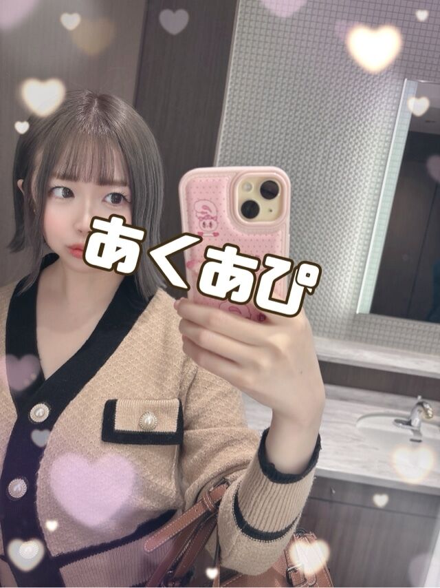 美容day...☆あくあ☆