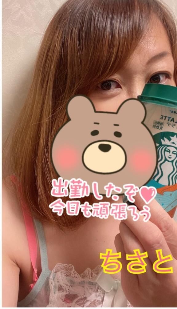 絶賛待機中♡ちさと